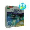 六鵬鈣粉3g*...